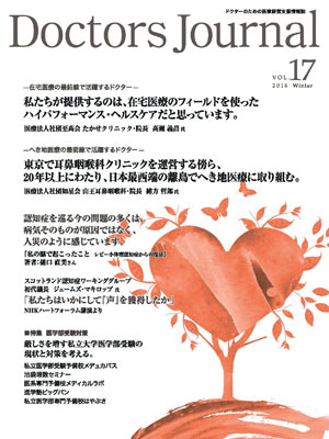 hN^[W[i VOL.17